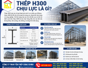 Thép H300 chịu lực