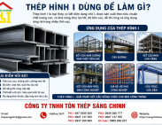 Thép hình I dùng để làm gì?