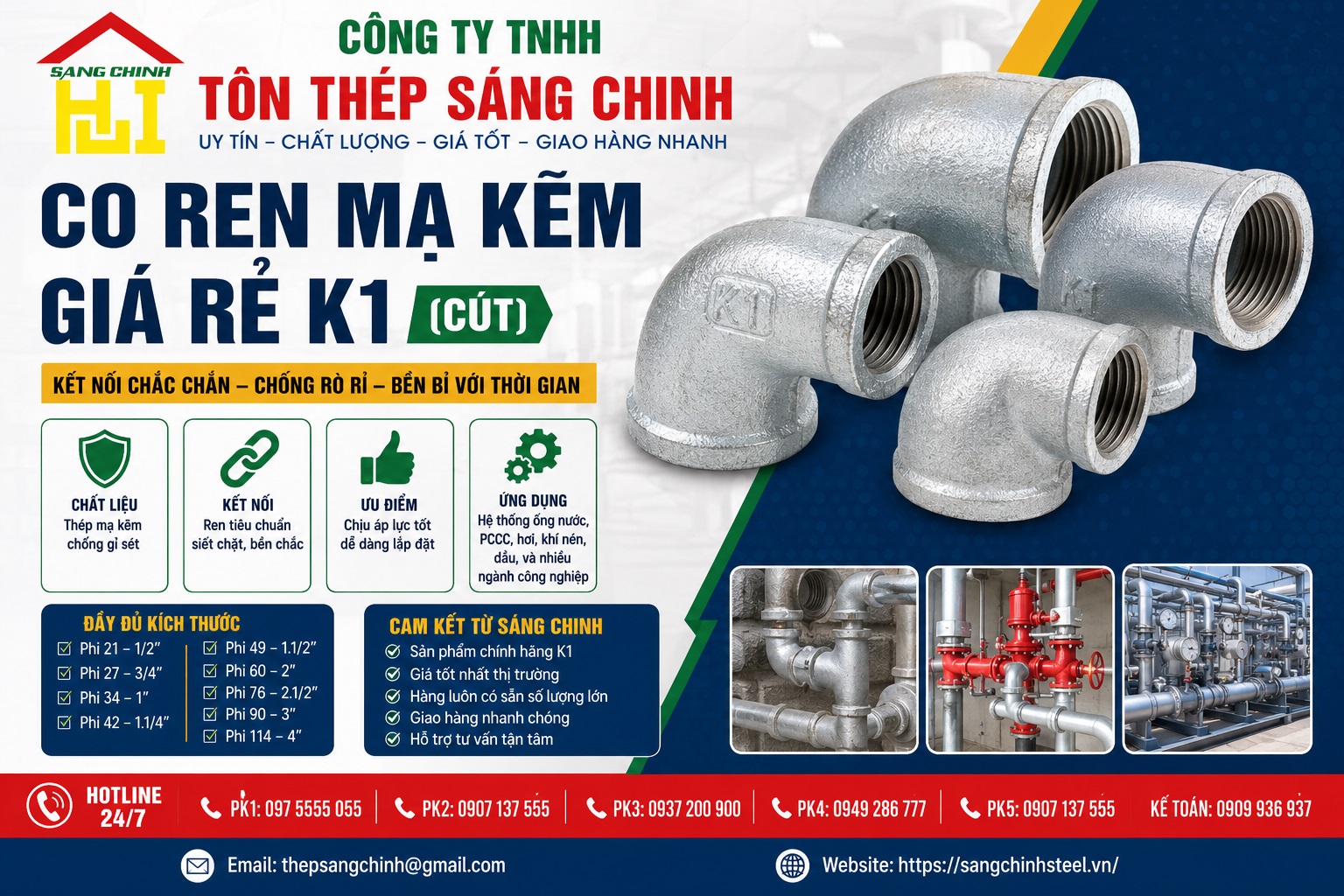 Co ren mạ kẽm giá rẻ K1, (cút)