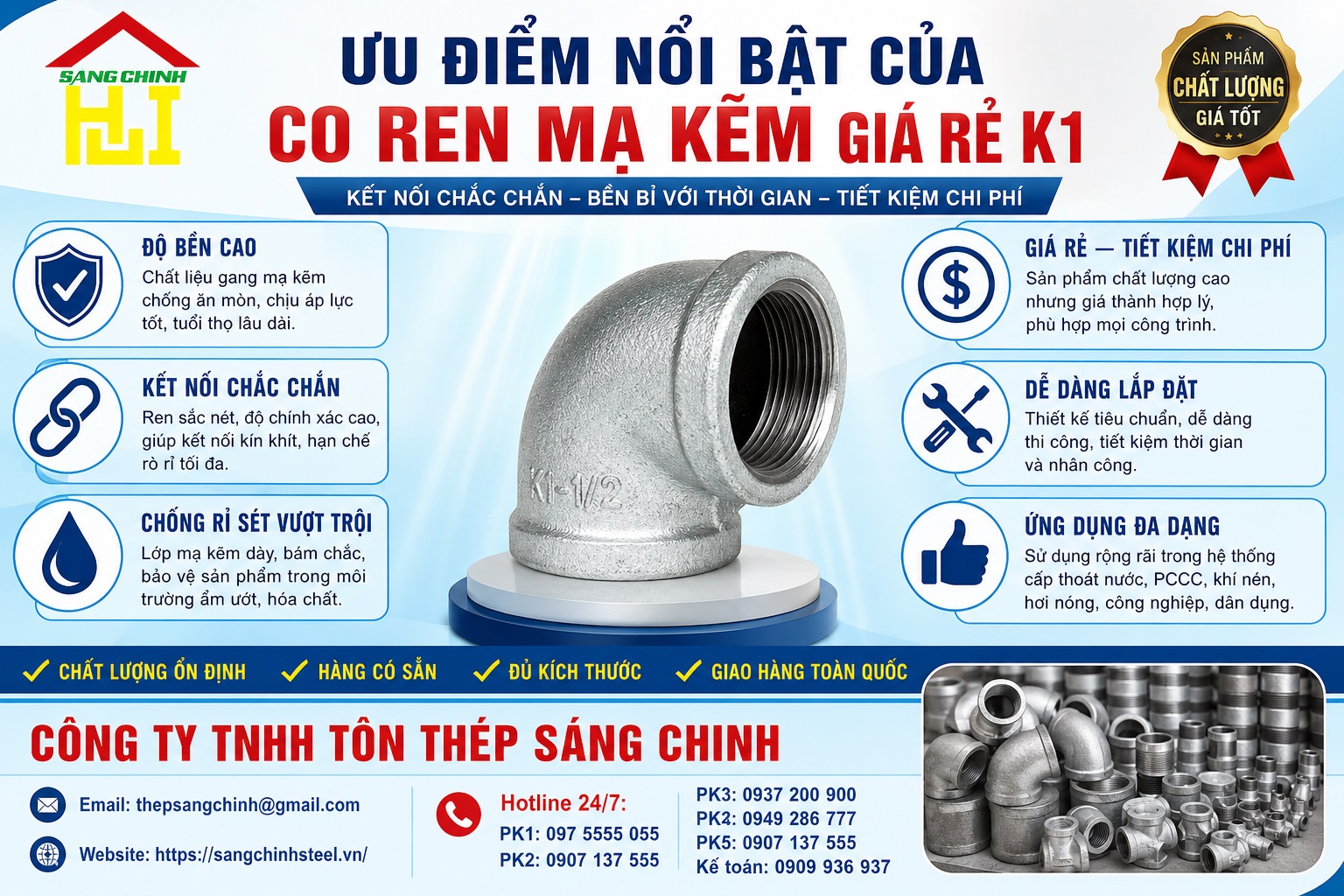 Co ren mạ kẽm giá rẻ K1, (cút)