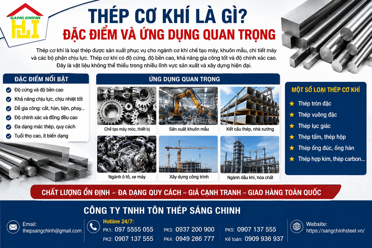 Thép cơ khí