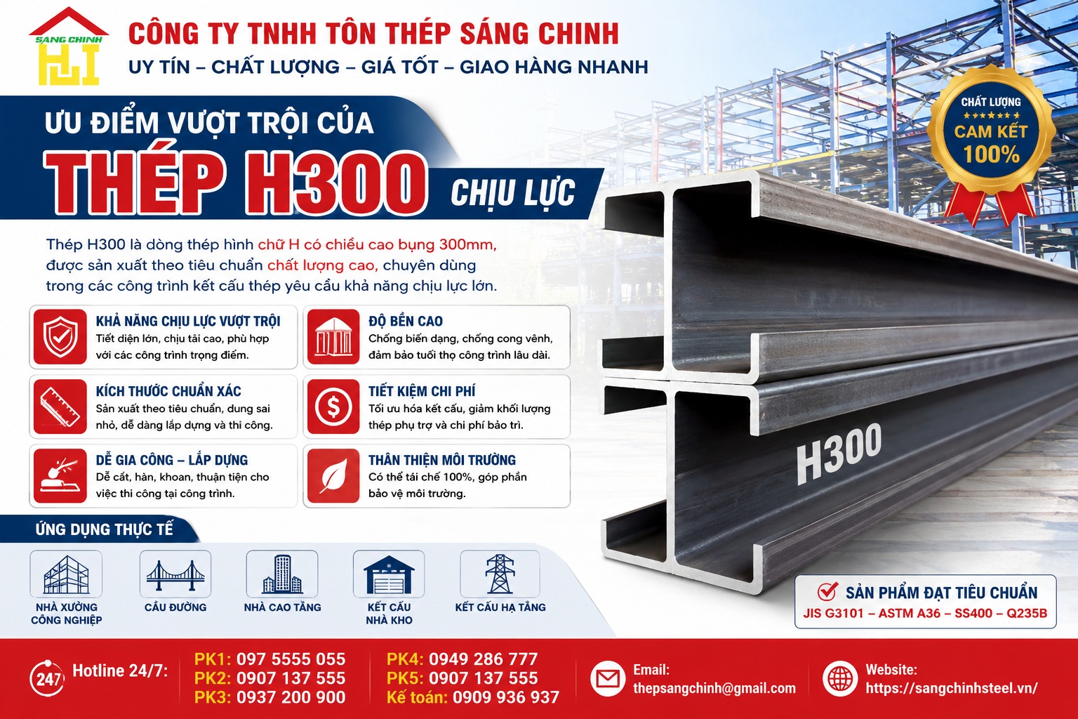 Thép H300 chịu lực
