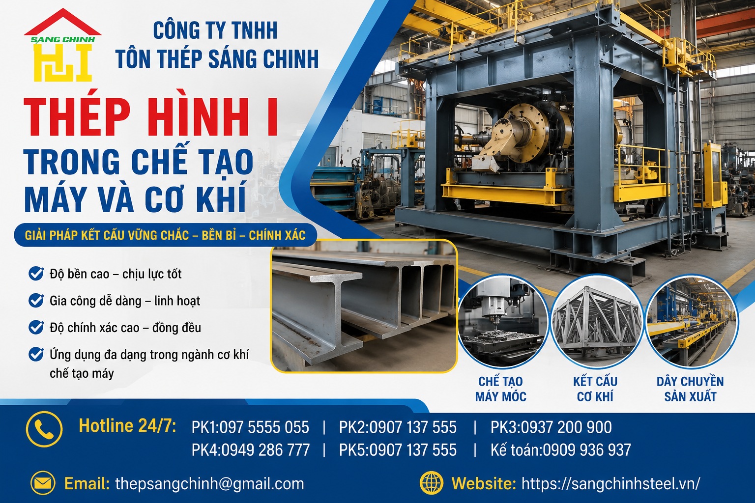 Thép hình I dùng để làm gì?