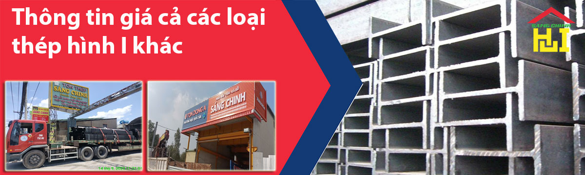 Thông tin giá cả các loại thép hình I khác