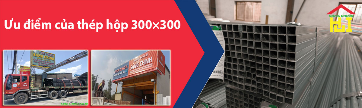 Ưu điểm của thép hộp 300×300
