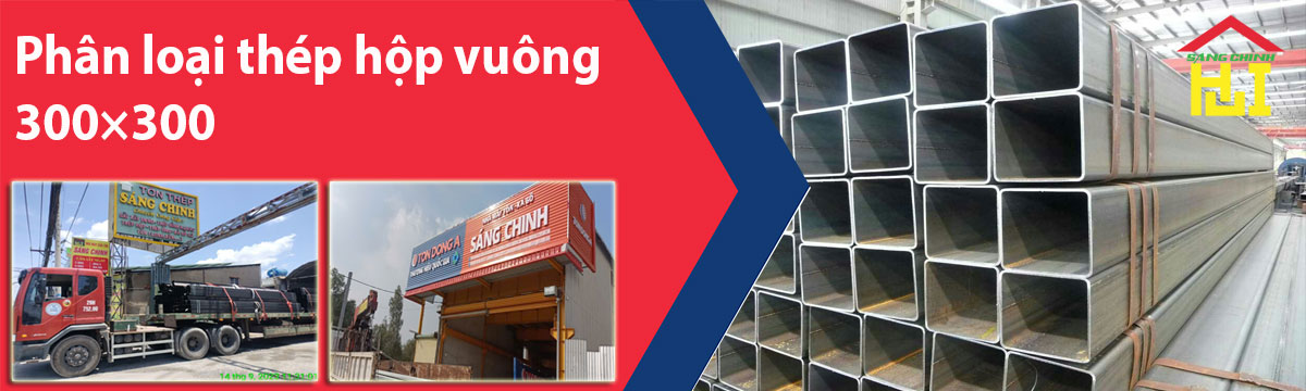 Phân loại thép hộp vuông 300×300