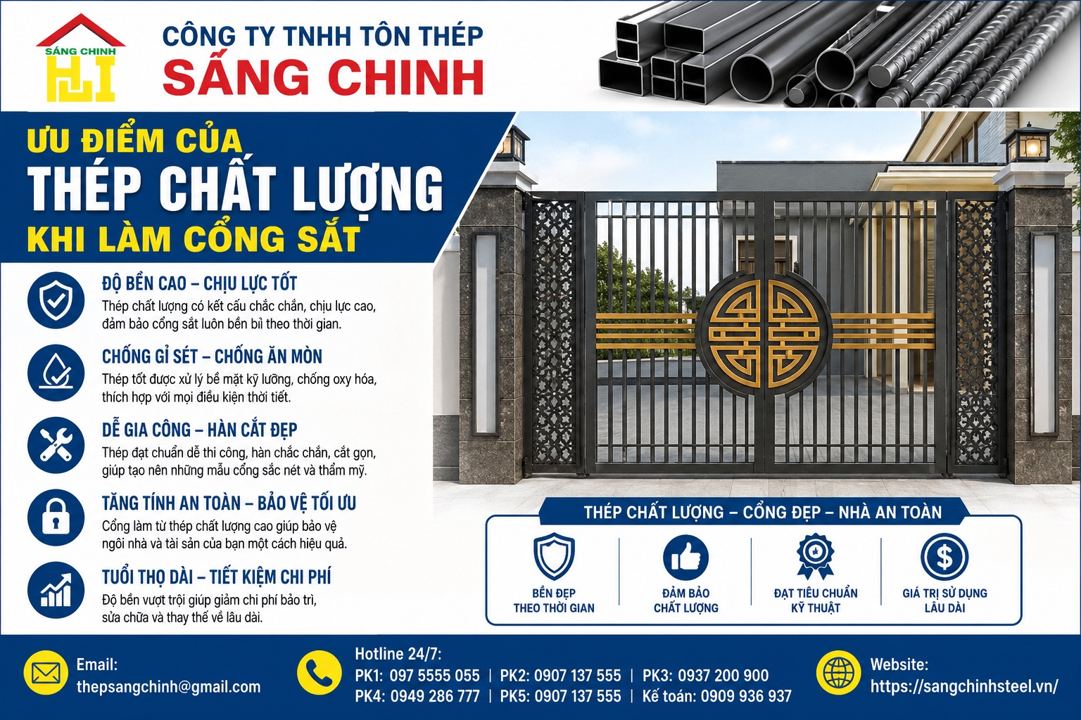 Thép làm cổng sắt