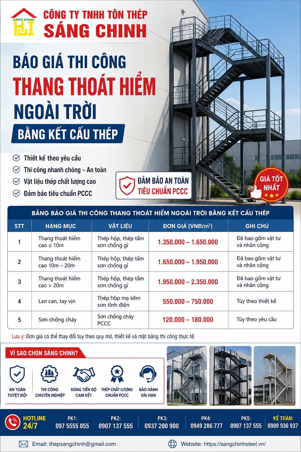 Báo giá thi công thang thoát hiểm ngoài trời bằng kết cấu thép