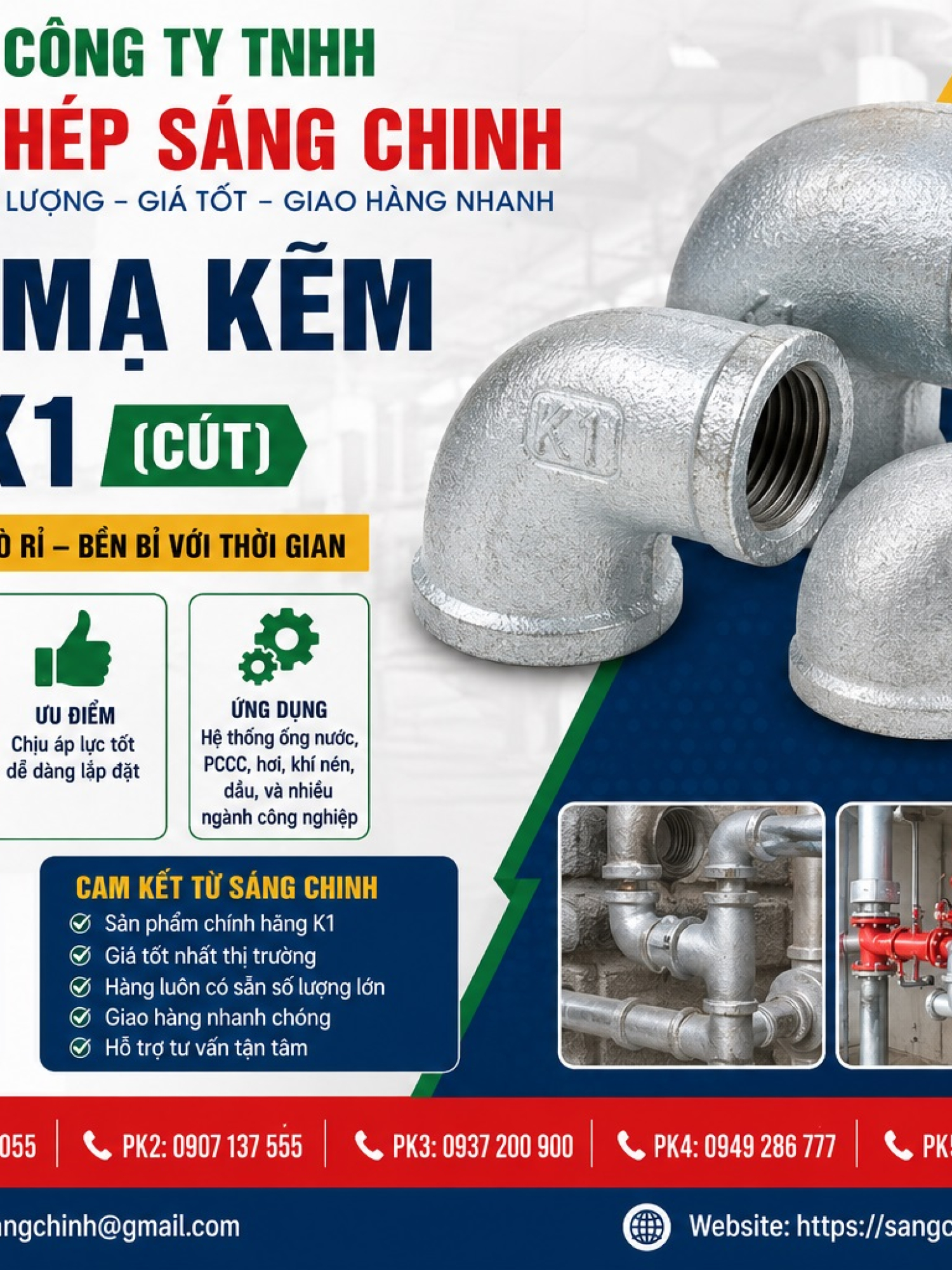 Co ren mạ kẽm giá rẻ K1, (cút)