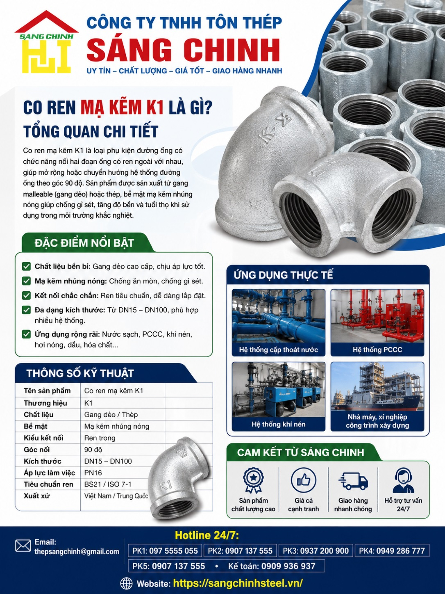 Co ren mạ kẽm giá rẻ K1, (cút)