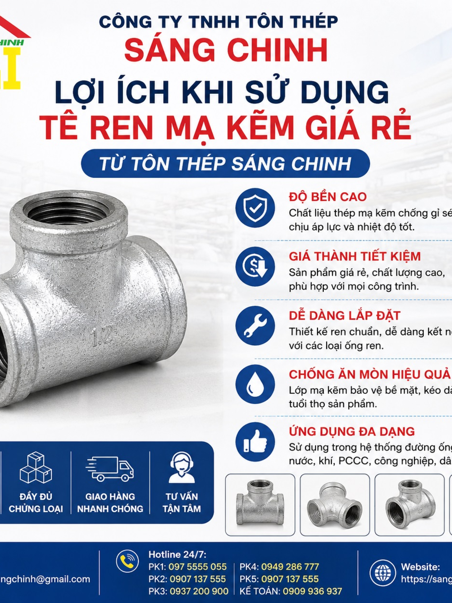 Tê ren mạ kẽm giá rẻ K1