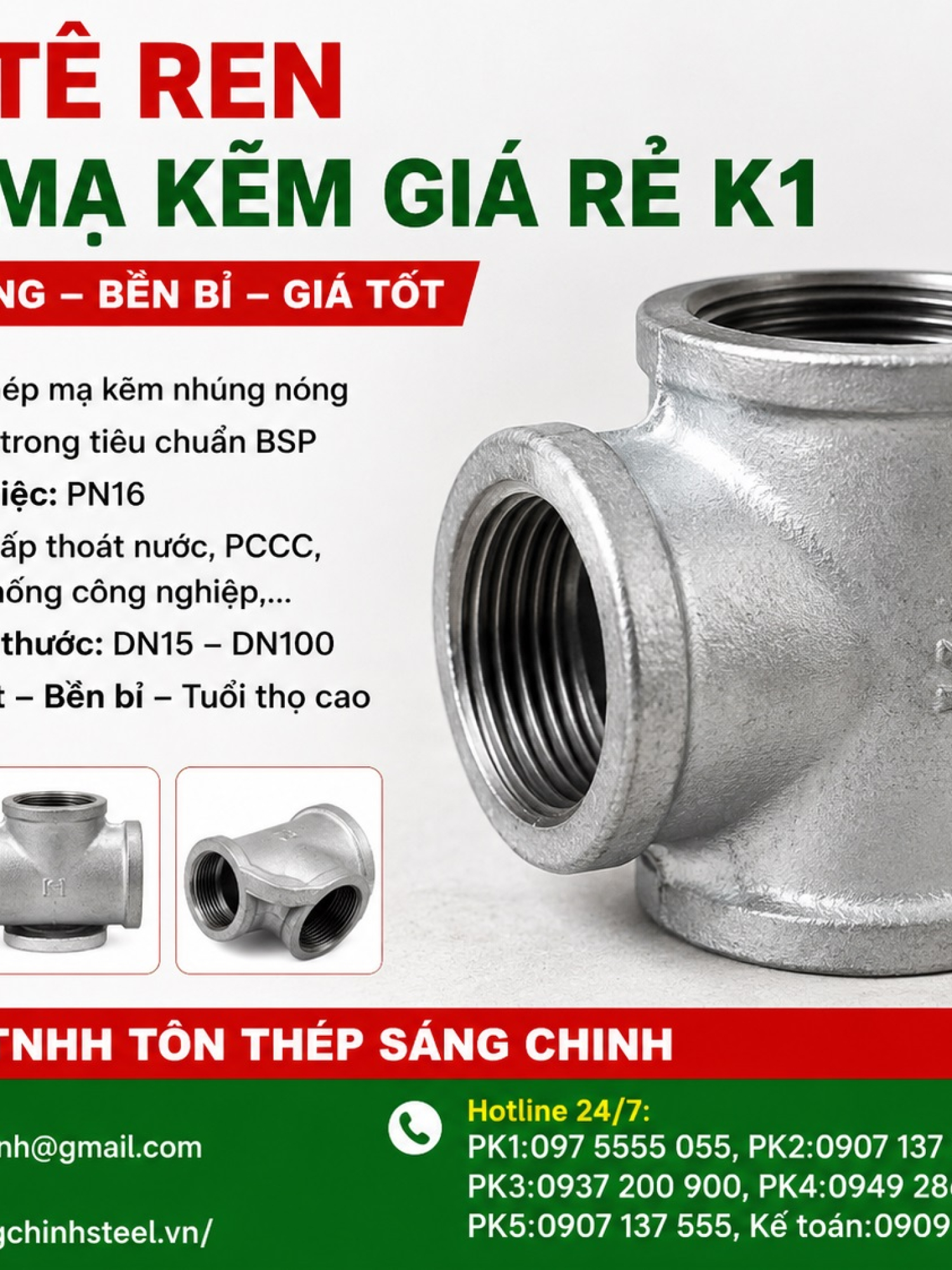 Tê ren mạ kẽm giá rẻ K1