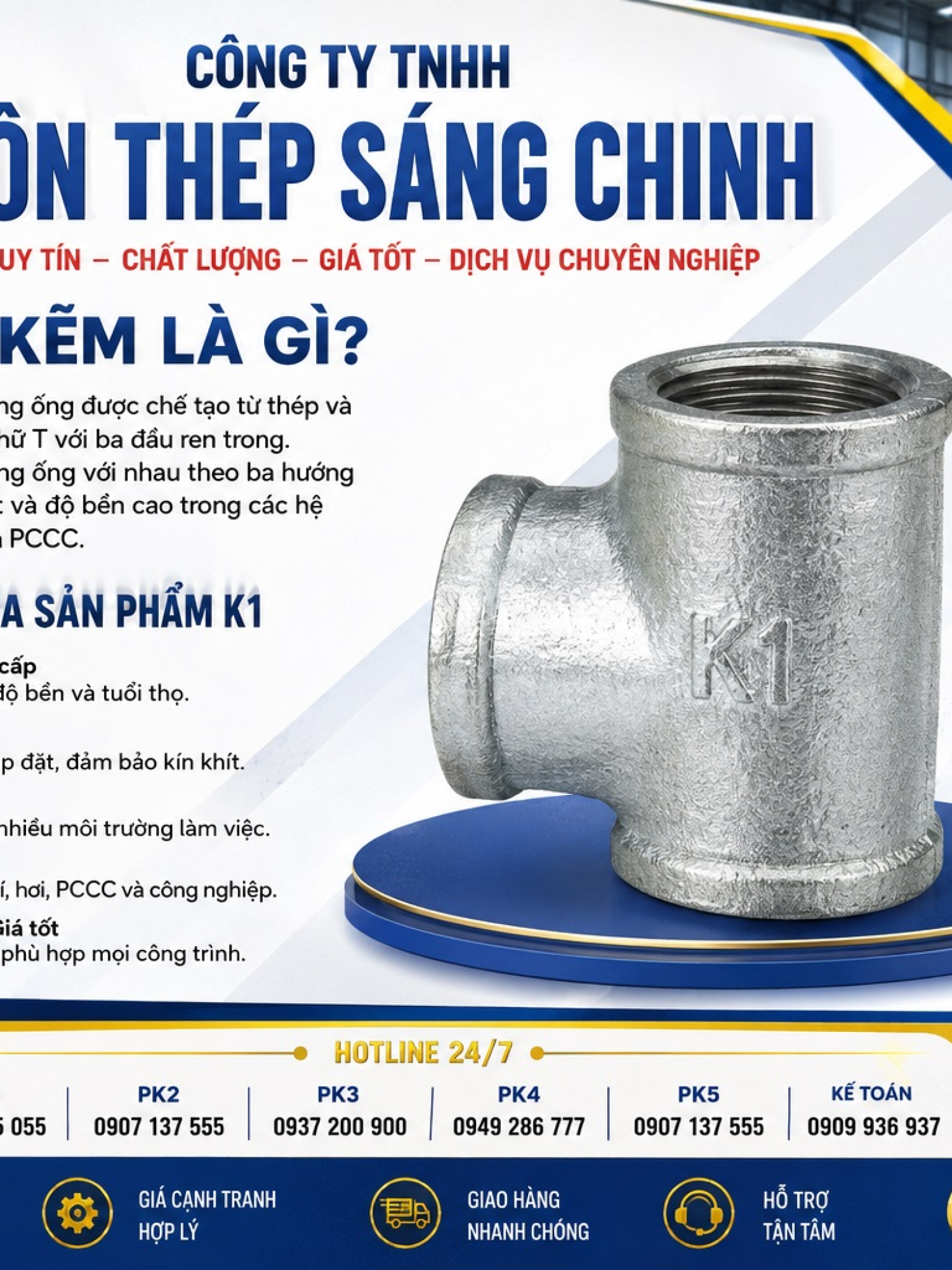 Tê ren mạ kẽm giá rẻ K1