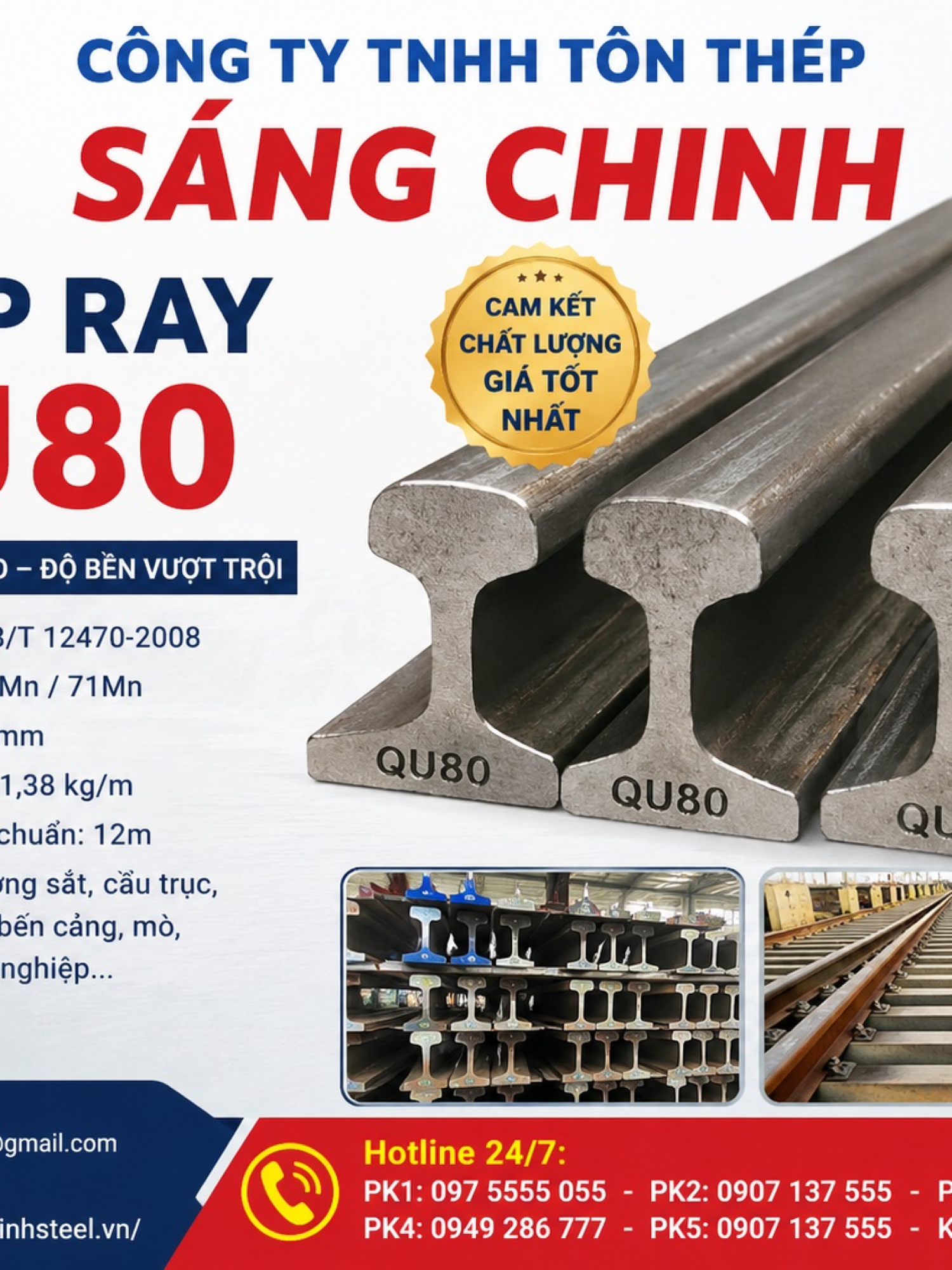Thép Ray QU80